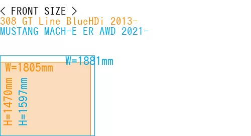 #308 GT Line BlueHDi 2013- + MUSTANG MACH-E ER AWD 2021-